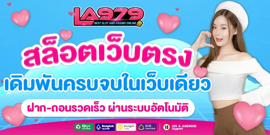 22-18_17_46-LA979-banner-02